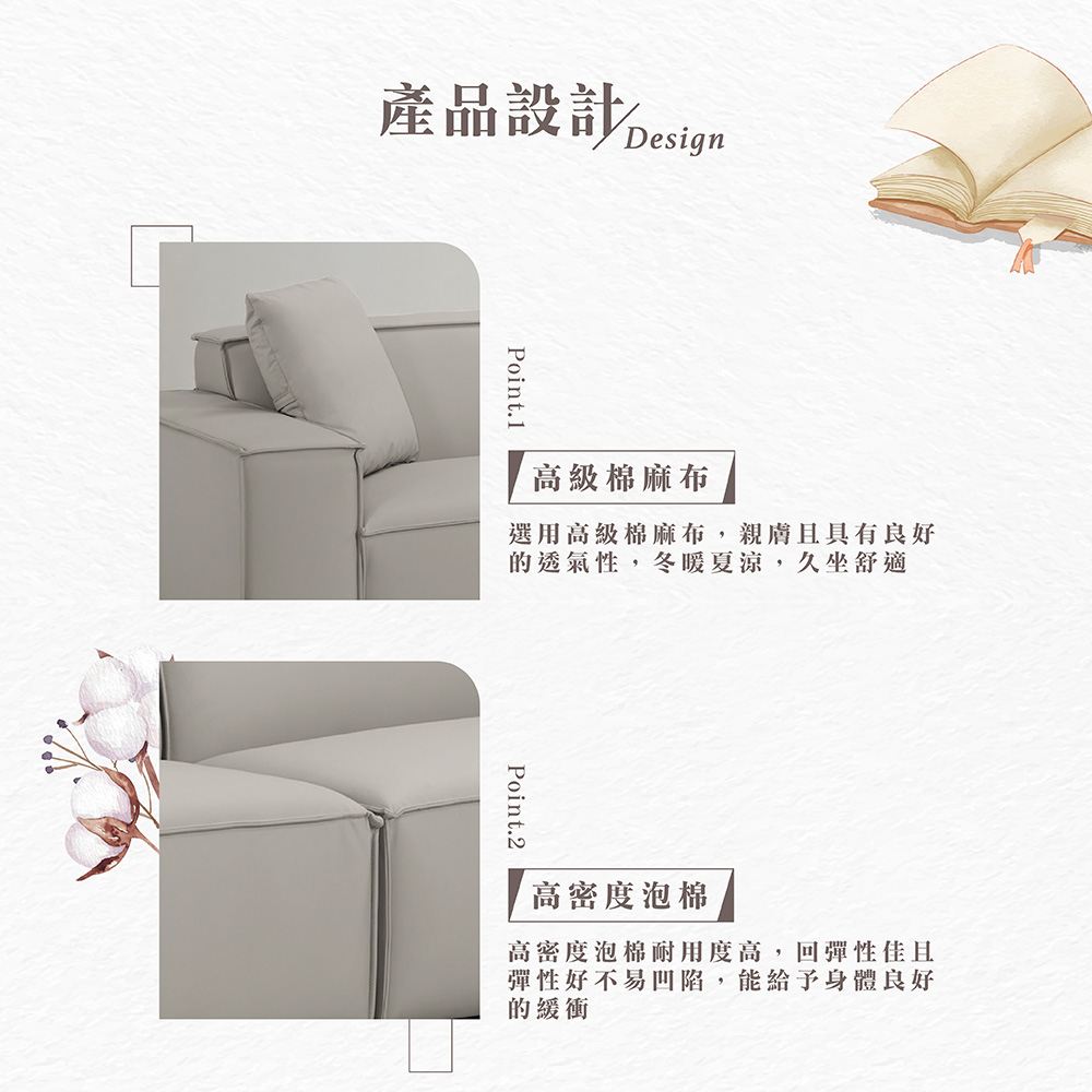 【Hampton 漢汀堡】奧治L型沙發組, , large