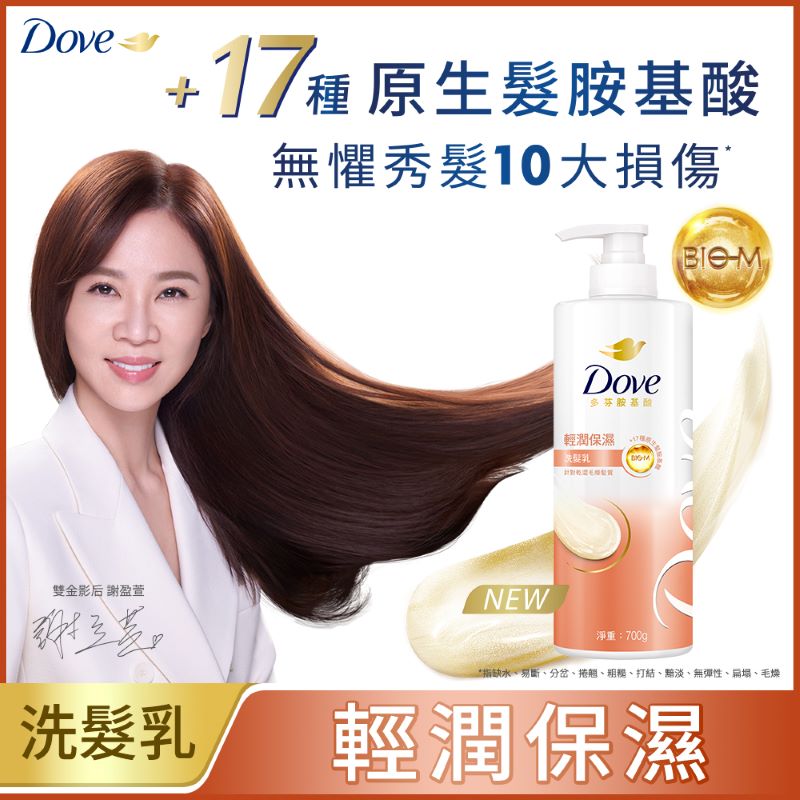Dove Nourishing Oil SH, , large