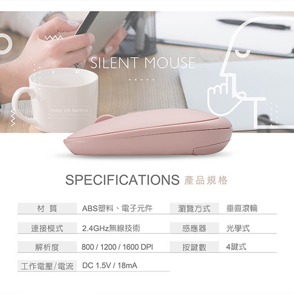 RASTO RM15 Ultra-Quiet Wireless Mouse - 3-Stage DPI Switching & Long-Lasting Power Saving Mode White, 白色, large