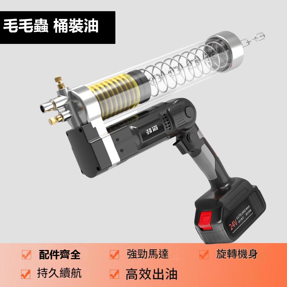 21V [Grease Gun] + 5 Batteries + 1 Charger + Accessories, , large