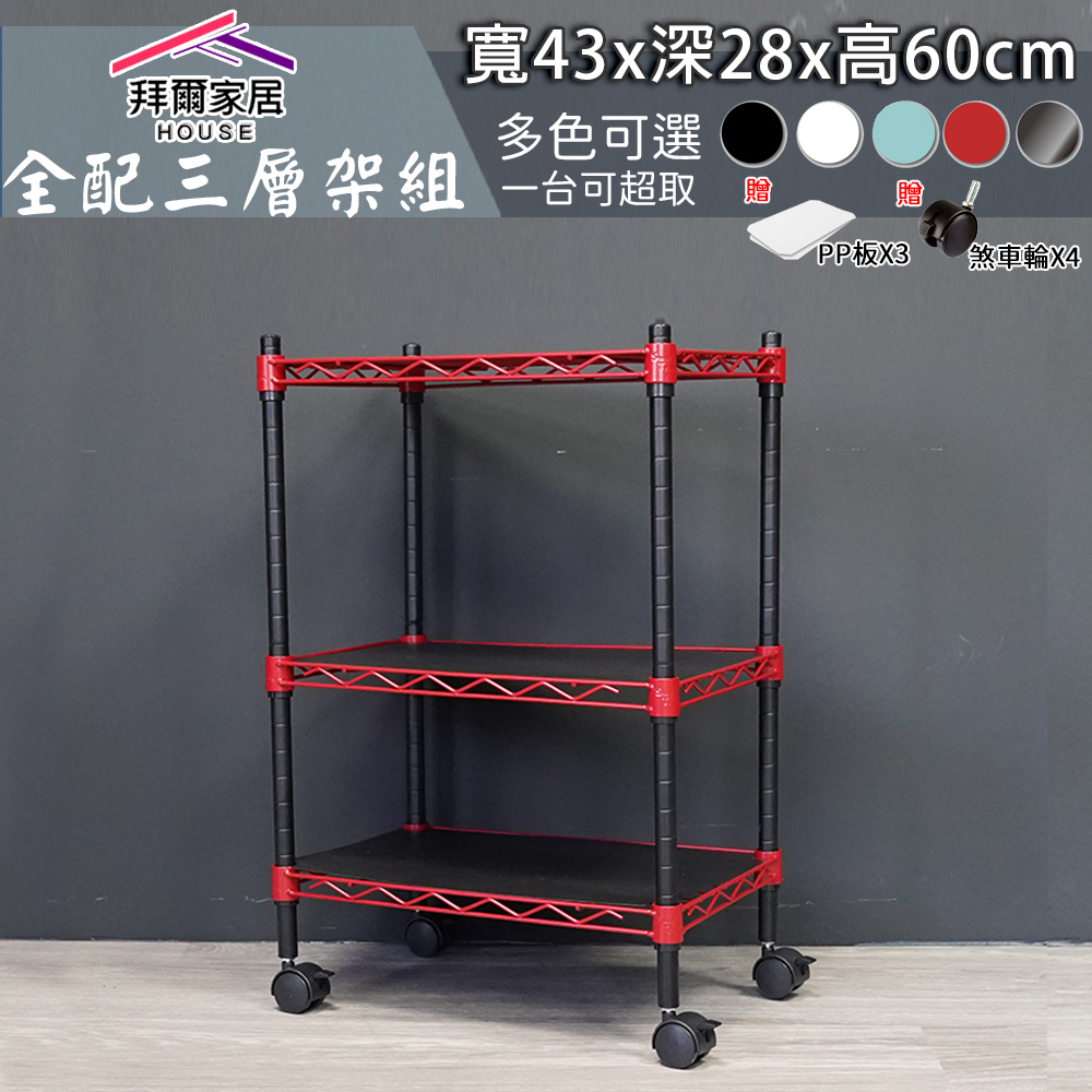 storage rack, , large