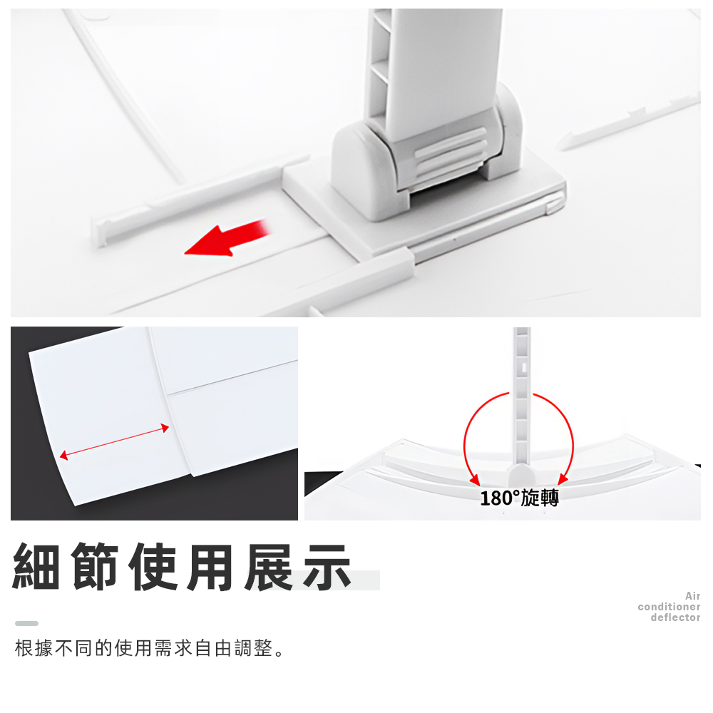 shensuo-lengqi-dangfengban, , large