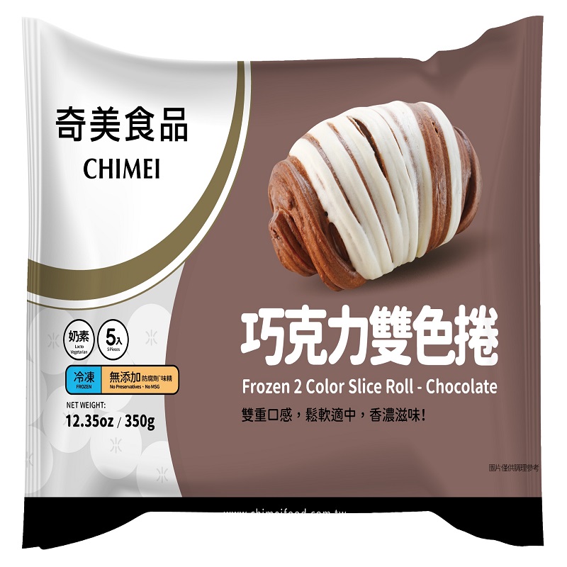奇美冷凍巧克力雙色捲(蛋奶素), , large