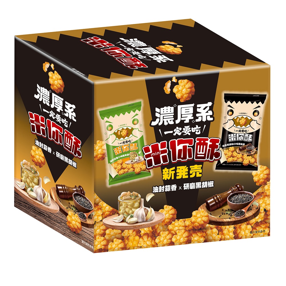mini rice crackers, , large