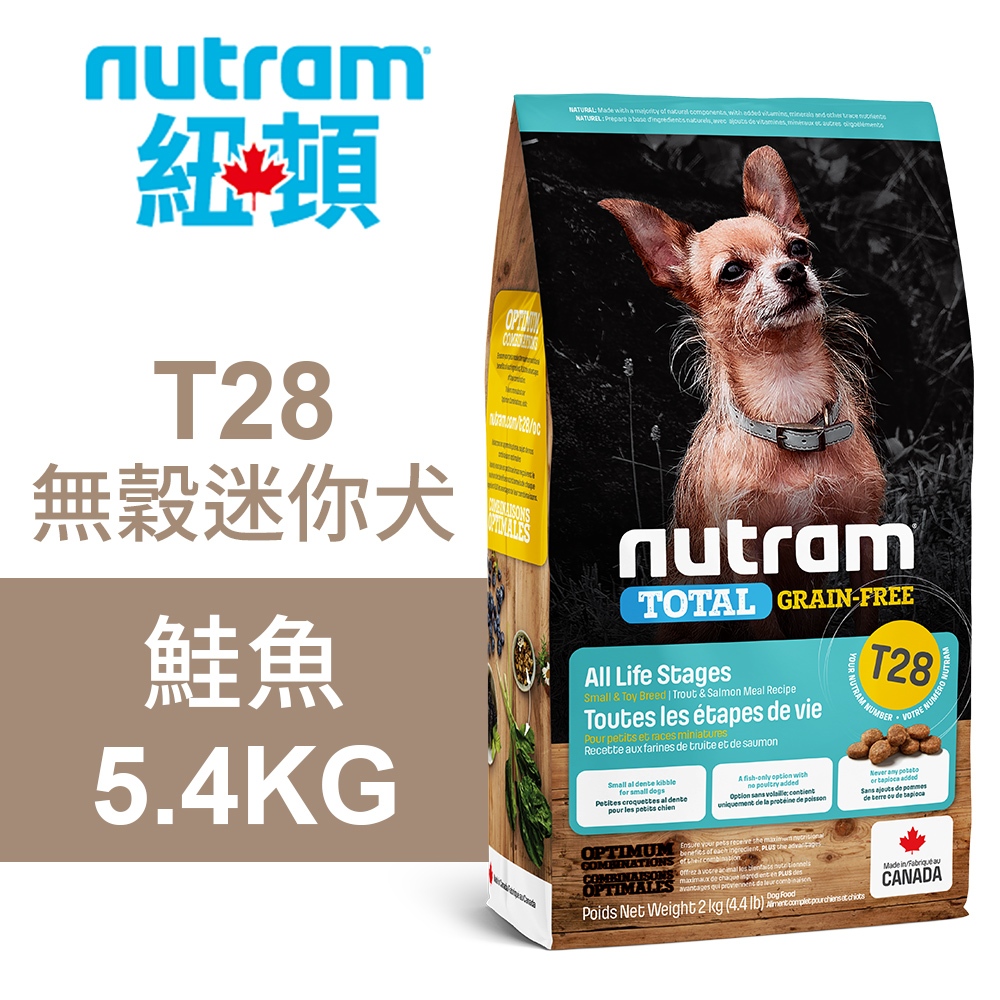 【Nutram 紐頓】T28 無穀迷你犬 鮭魚 狗飼料 狗食 犬糧5.4KG, , large