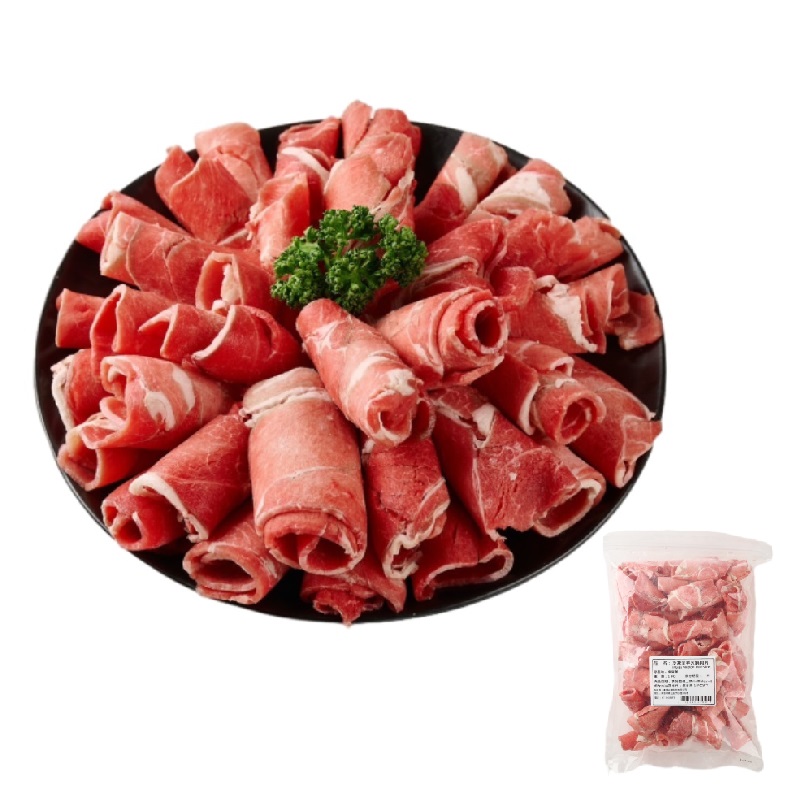 Less Mutton Thin Slice, , large
