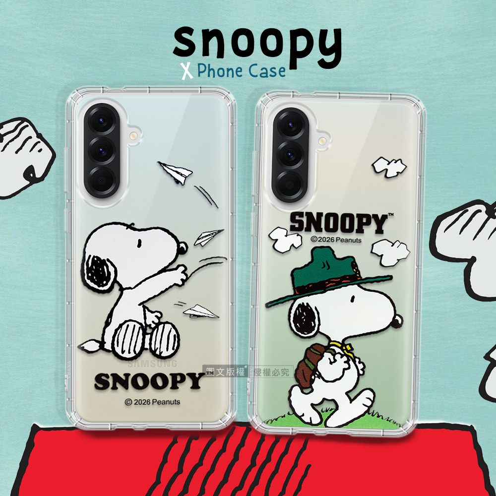 史努比/SNOOPY 正版授權 三星 Galaxy A57 5G 漸層彩繪空壓手機殼, , large