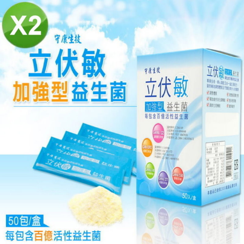Shoukang Biotechnology Lifumin Enhanced Probiotics (2g x 50 sachets)/box - 2 boxes/set, , large