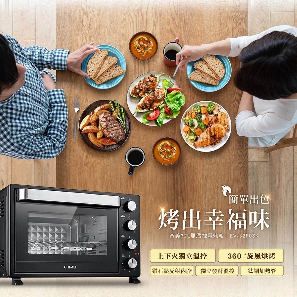 CHIMEI 32L Dual Temperature Control 360&deg; Cyclone Baking Independent Fermentation Oven EV-32F0SK, , large