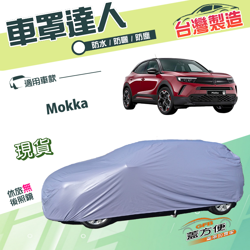 CAR COVER, , large