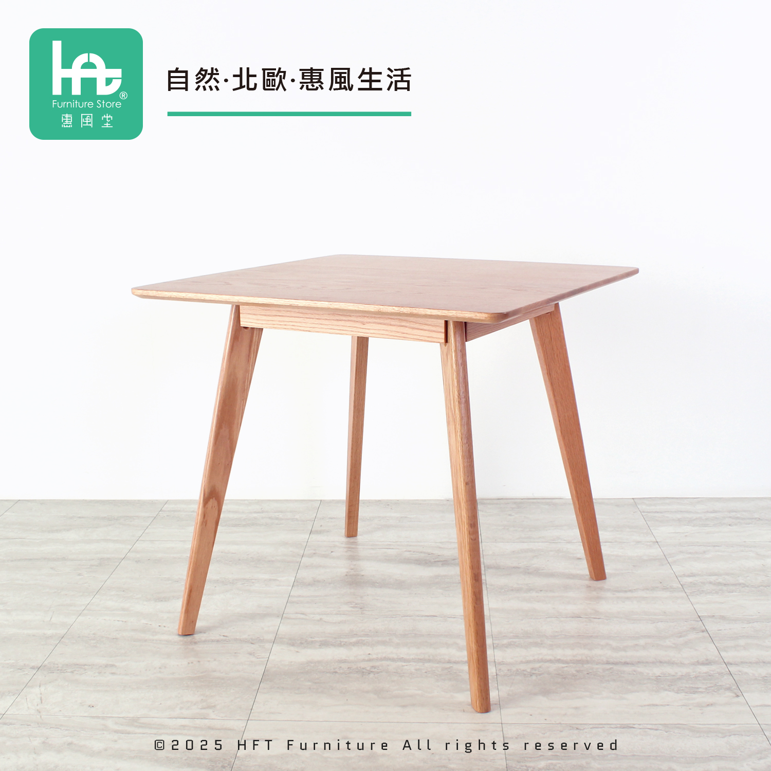 【HFT惠風堂】北歐日系復古橡木實木餐桌 原木色, , large