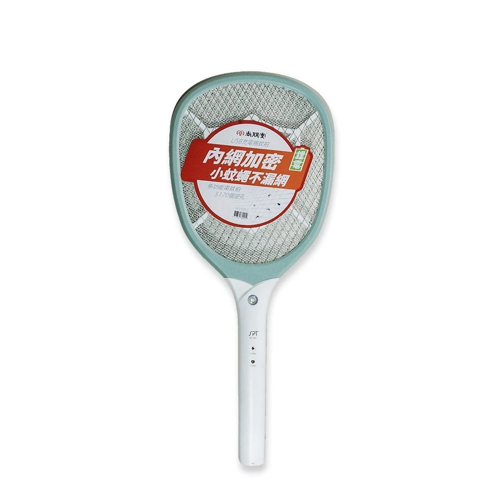 Shangpengtang USB Rechargeable Three-Layer Mosquito Swatter SET-D001, , large