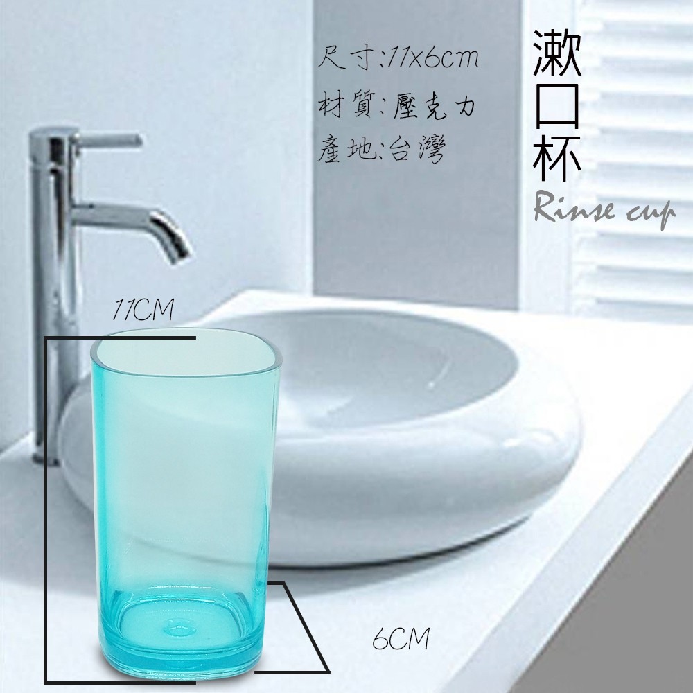 GS MALL 台灣製造 一組藍色4件 壓克力方型盥洗用具 壓克力用具 盥洗用具 漱口杯 牙膏架 牙刷架 肥皂盒 香皂盒, , large