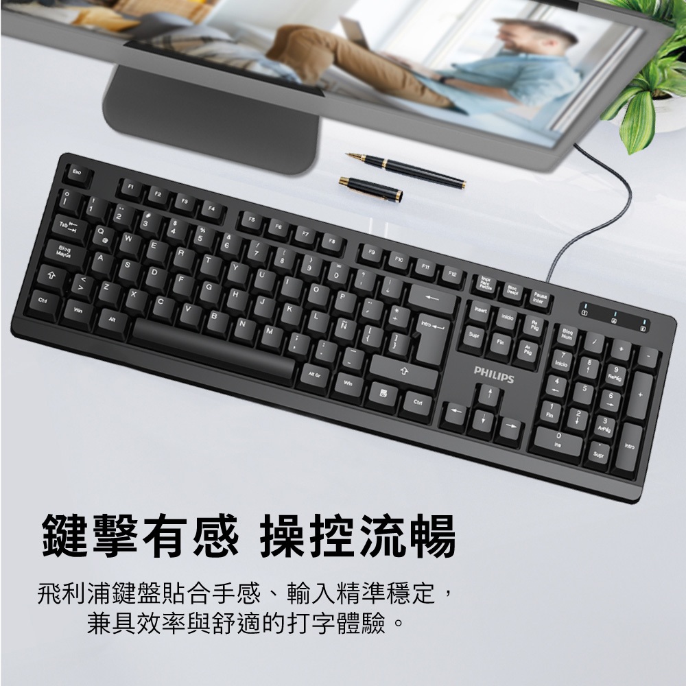 PHILIPS SPK6234 Wired Keyboard 104 Keys Low Noise Comfortable Keys USB Plug and Play Optical Sensing High Durability, , large
