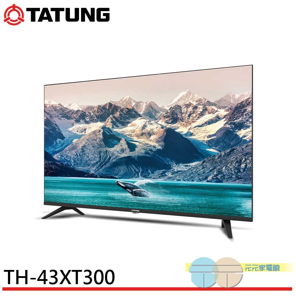 TATUNG 43" HDR10 Smart TV (No Tuner) TH-43XT300, , large