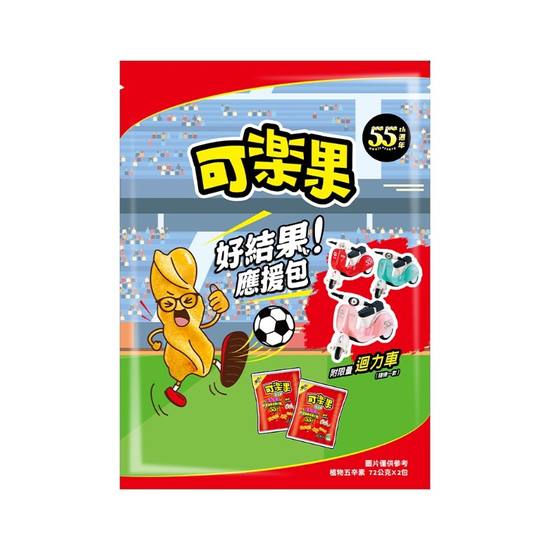 可樂果原味好結果應援包, , large