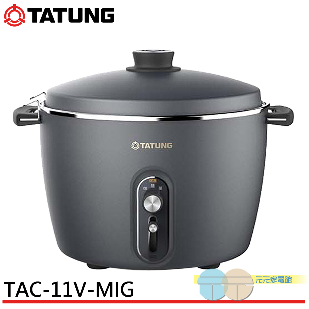 TATUNG 大同 11人份百年電鍋 暮灰藍 TAC-11V-MIG, , large