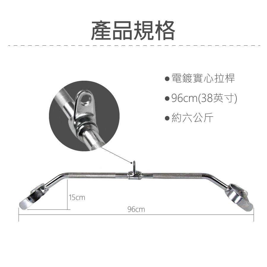 【德旺健身器材】【專業拉力器】高位拉力桿, , large