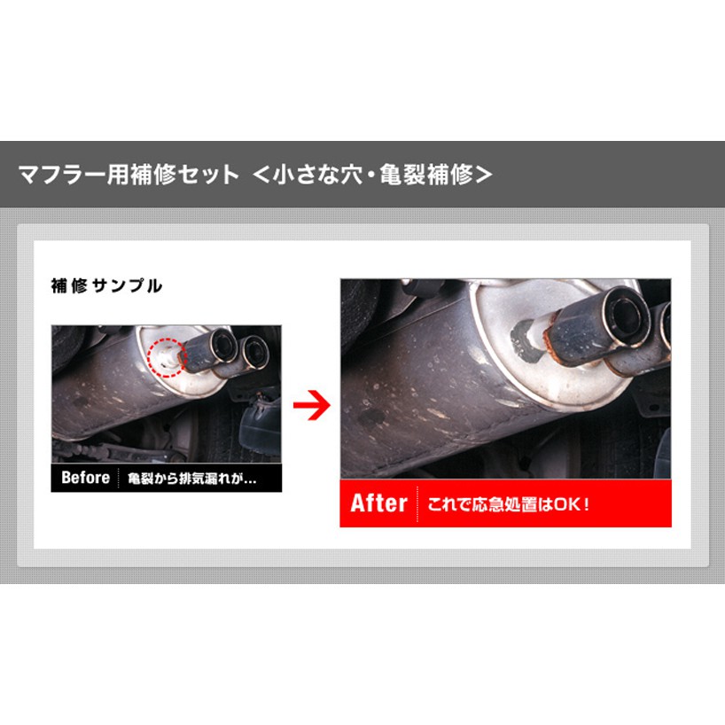 [力守貿易]日本SOFT 99 耐熱膠布, , large