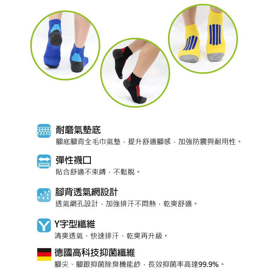 【D&G】速效機能男女適用毛巾底襪<丈青,22-26cm>D424 襪子 抑菌消臭, , large