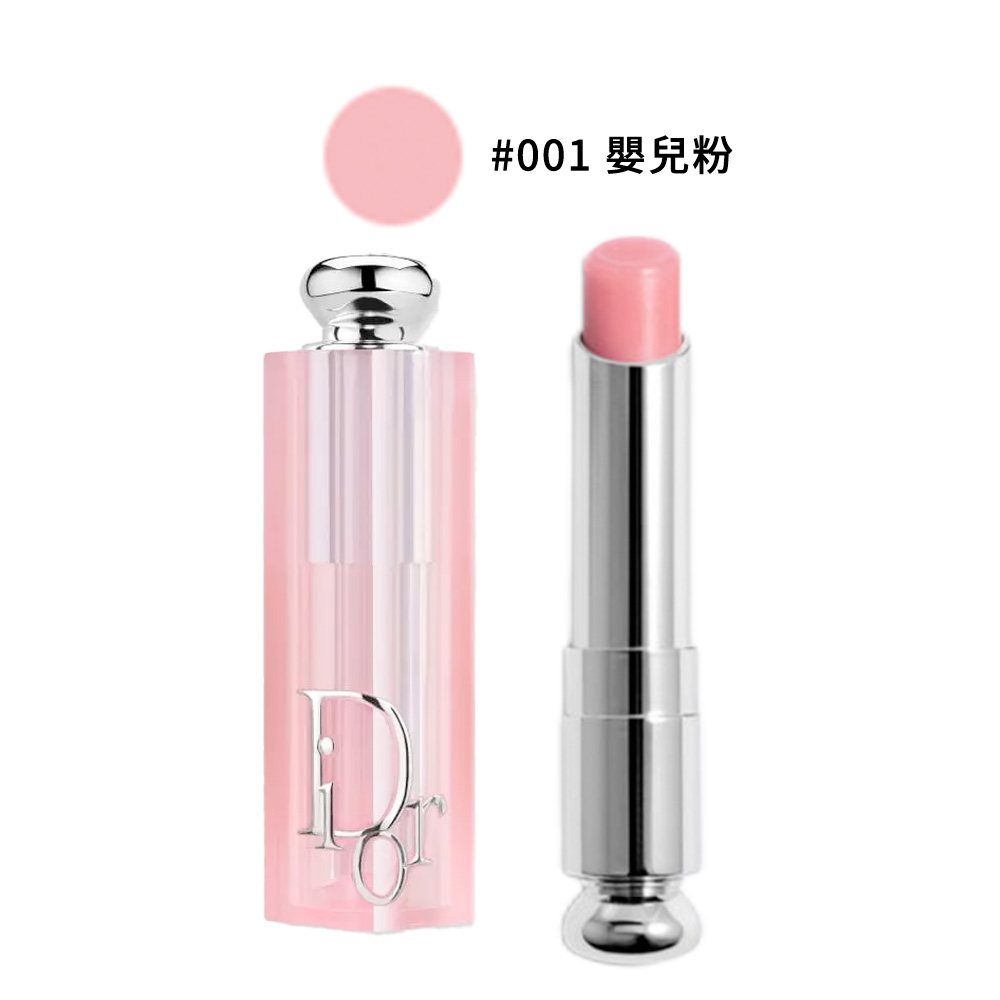 【DIOR】 全新迪奧癮誘粉漾潤唇膏 #001, , large