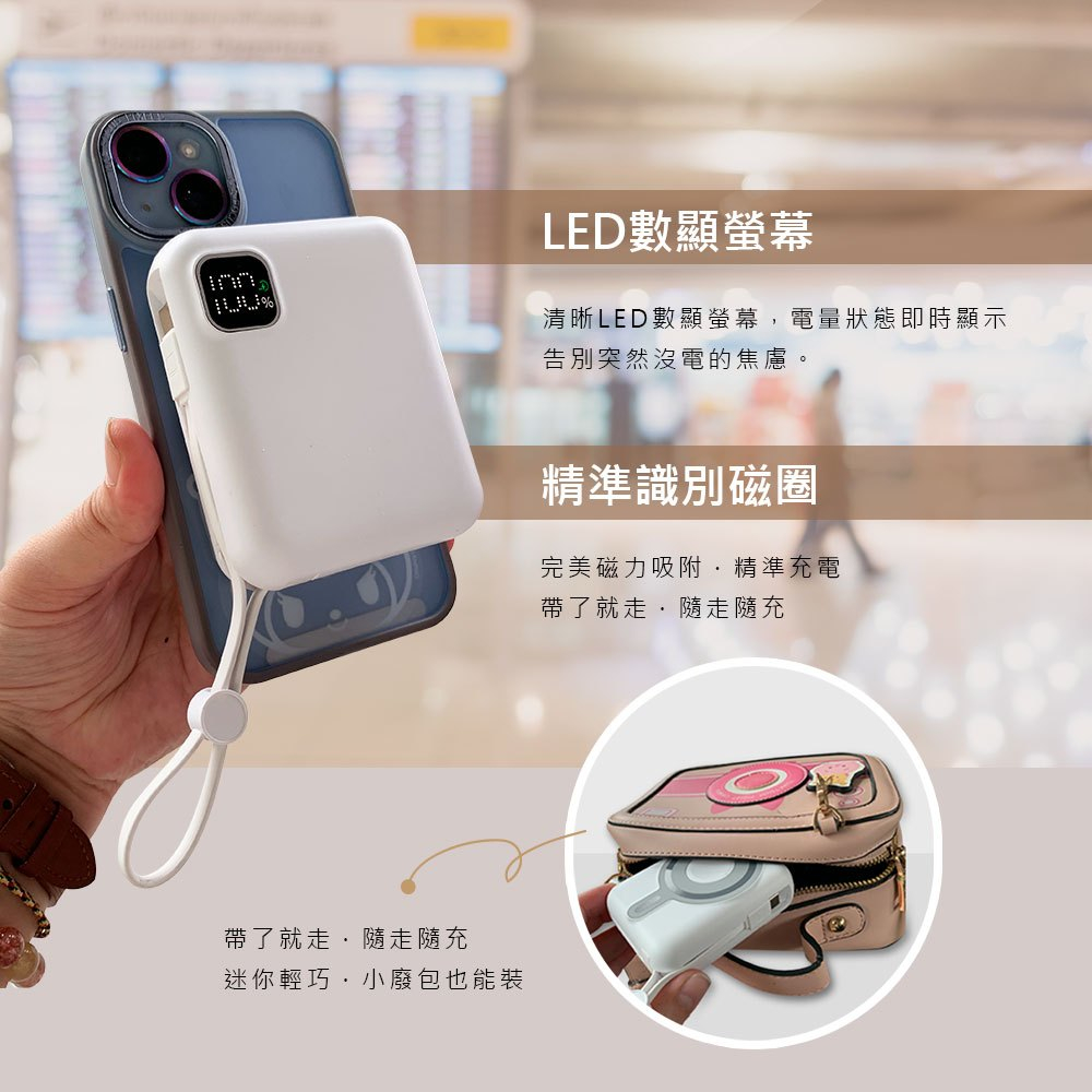power bank, , large