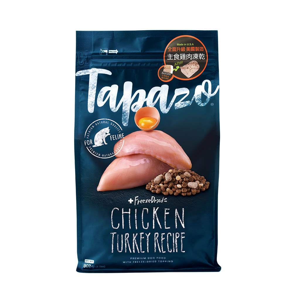 TAPAZO 特百滋 凍乾雙饗宴 無榖乾糧+凍乾 熟齡貓低敏火雞配方 貓飼料 成貓/幼貓 凍乾 貓糧 15磅, , large