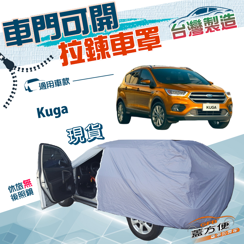 CAR COVER, , large