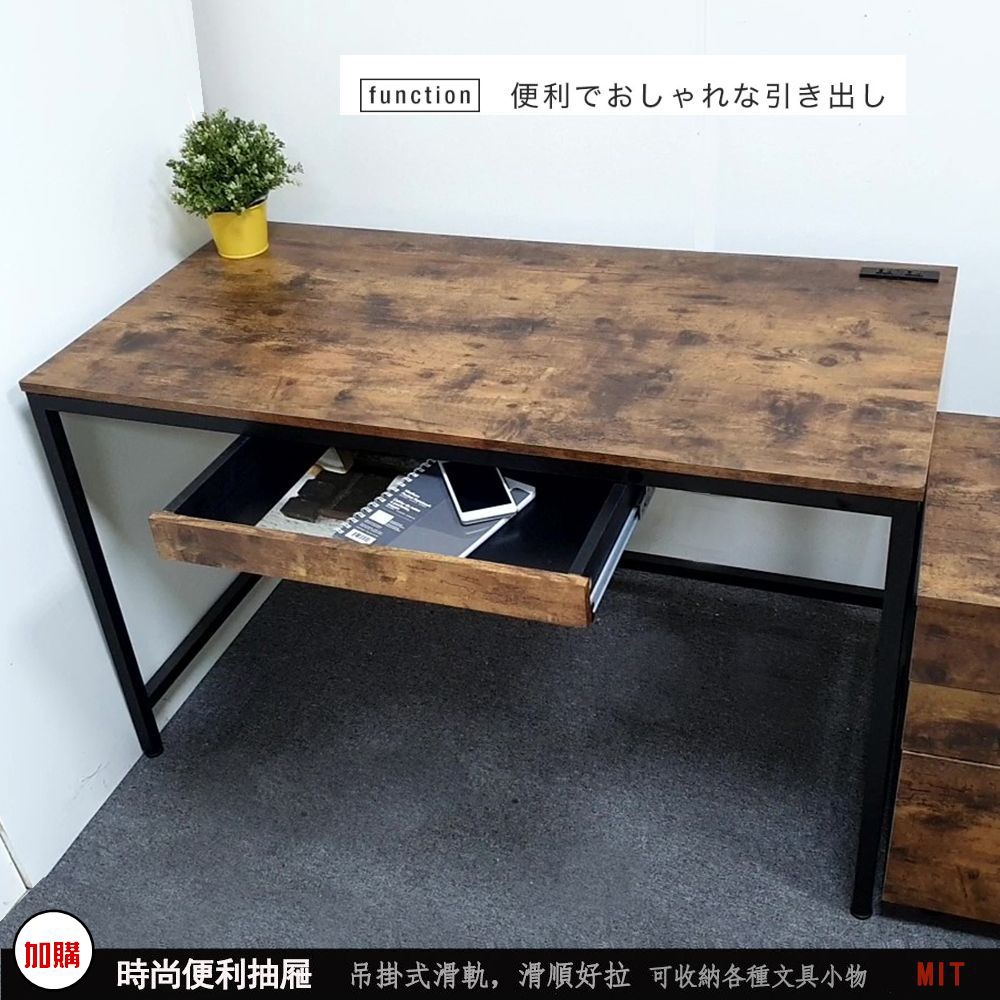 【HomeMax】整組木紋工作桌+活動公文櫃/120cm/附插座/辦公桌/電腦桌/檔案收納櫃/復古★台灣製造●, , large