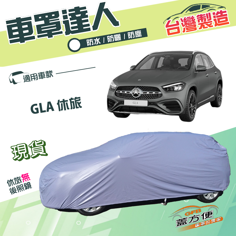 CAR COVER, , large