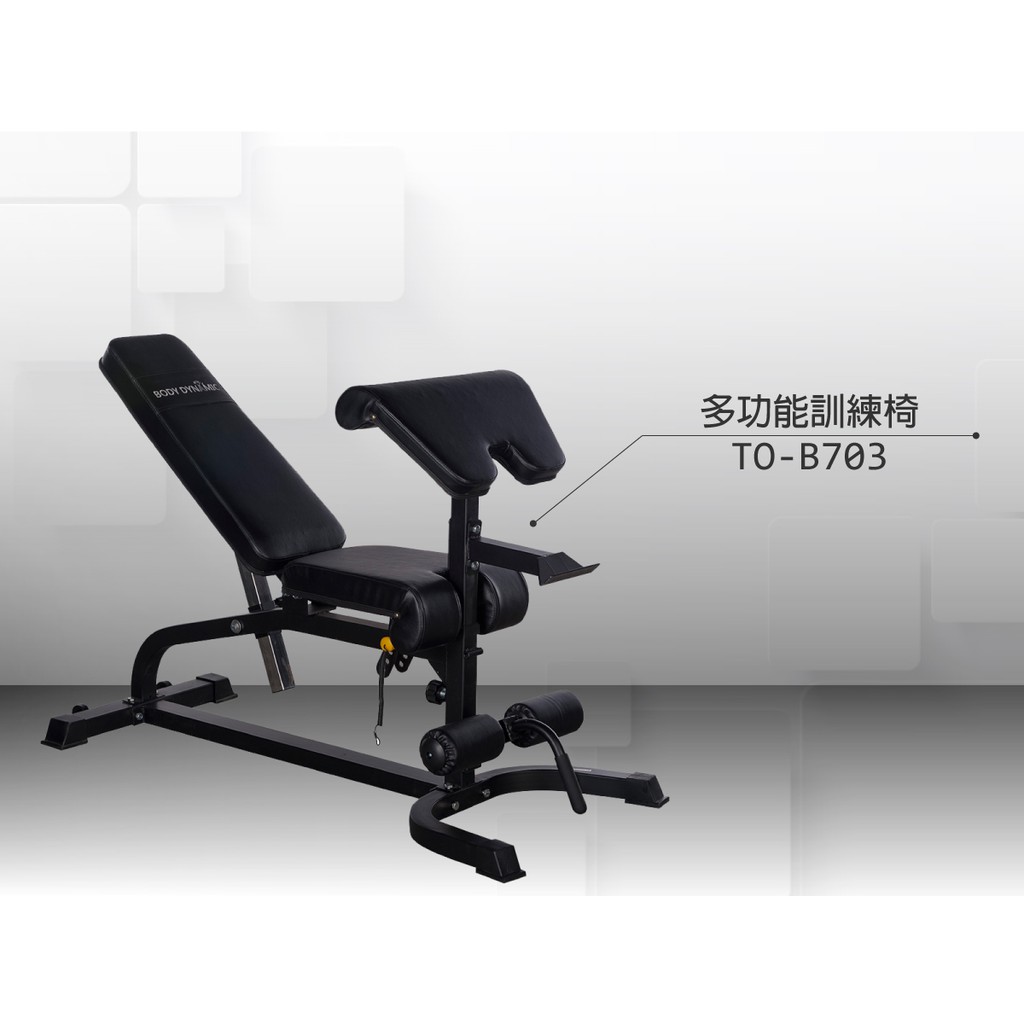 [Body Dynamic] TO-B703 Workout Bench, , large