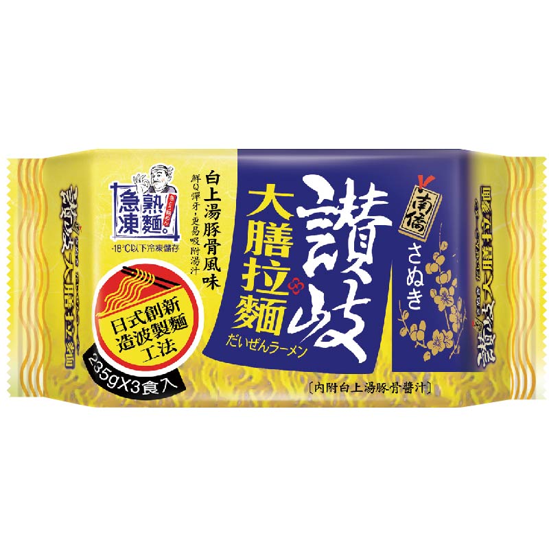Sanuki Daizen Ramen With Soup, , large