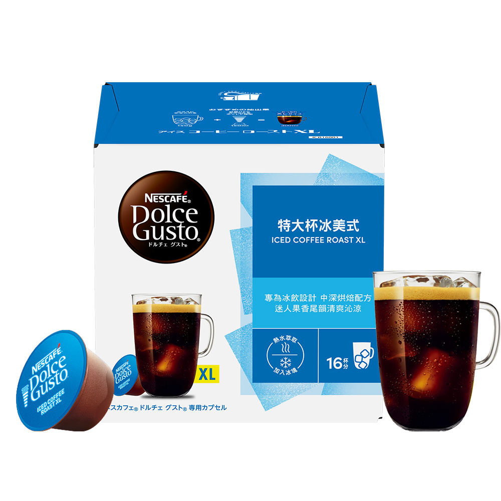 雀巢咖啡特大杯冰美式膠囊 145.6g, , large