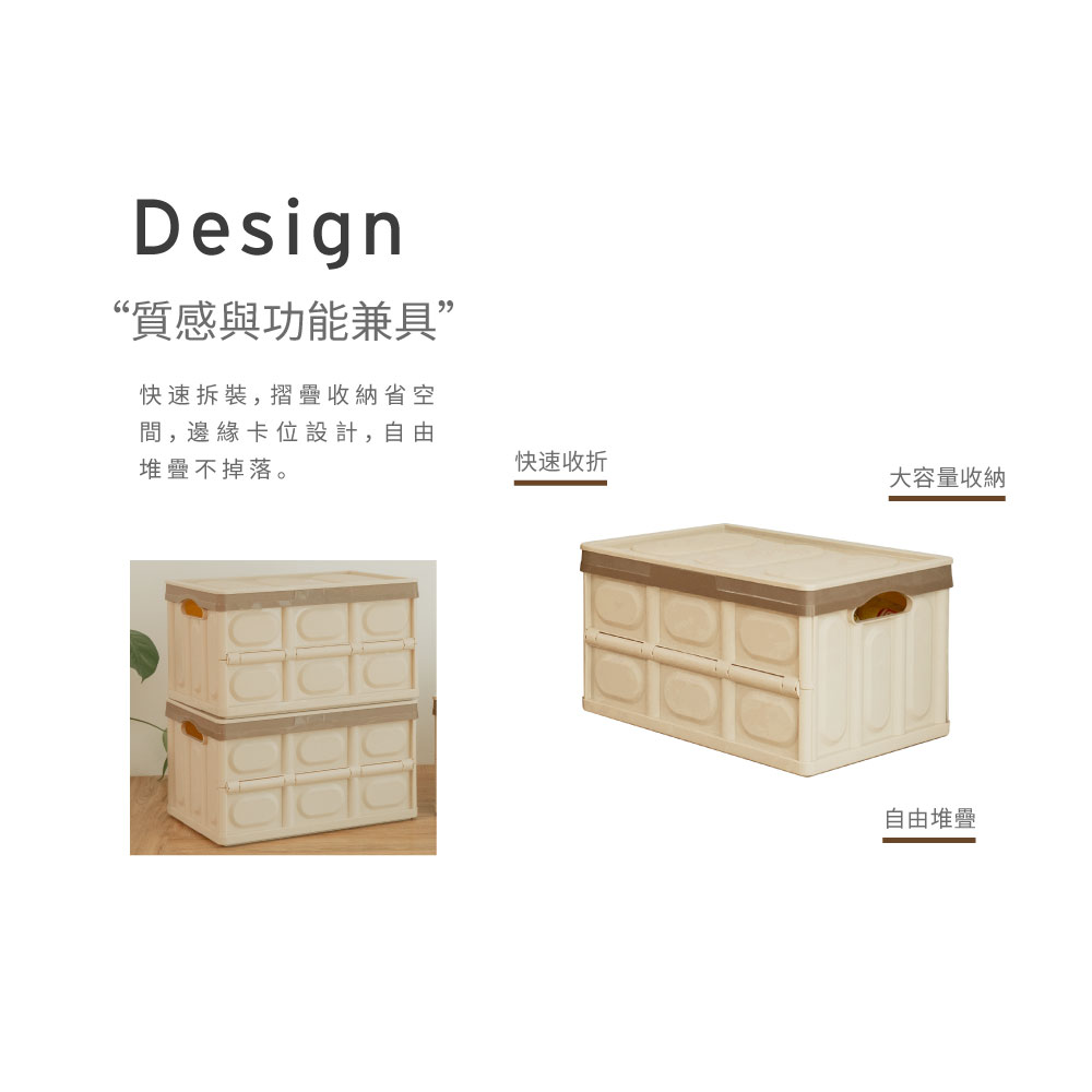 【H&R安室家】日系暖彩萬用摺疊收納箱56L 3入 BNF91, , large