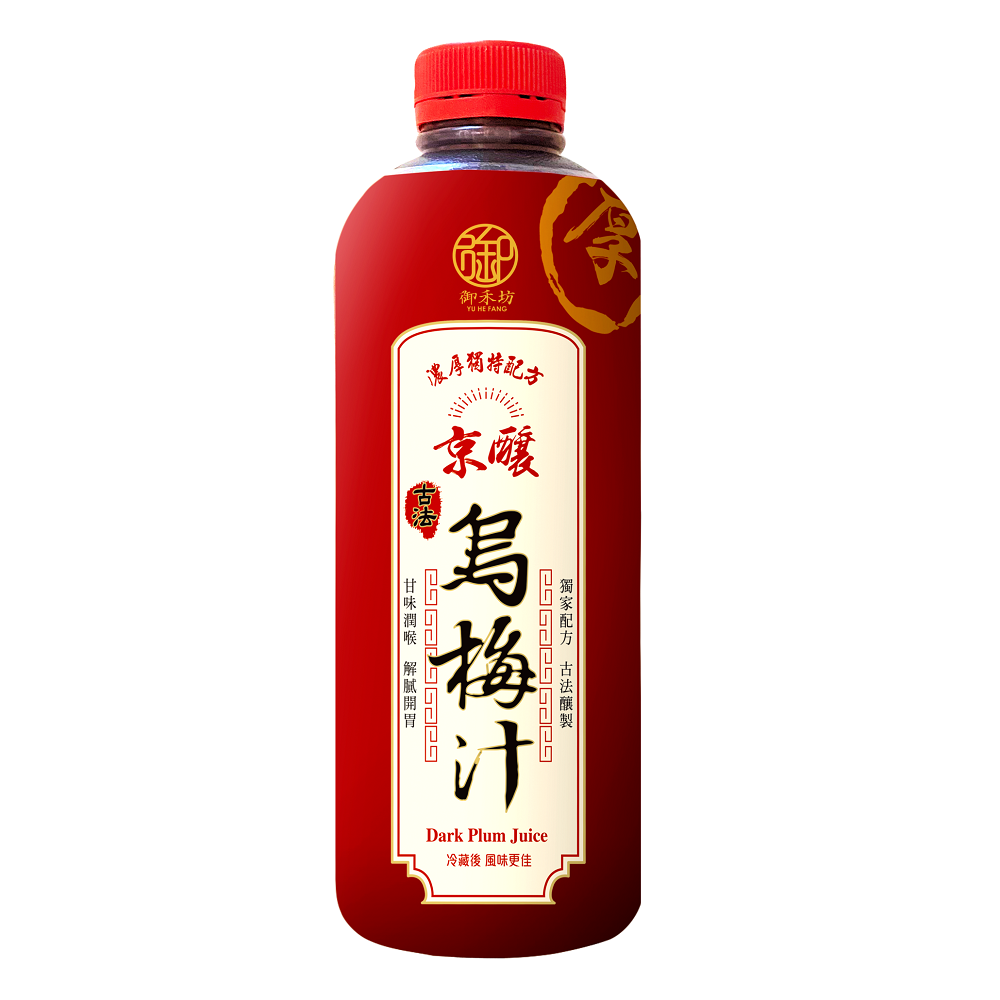 YU HE FANG Dark Plum Juice 960ml, , large