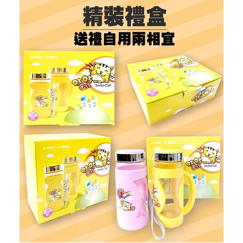 GS MALL 台灣製造 一組2入 400cc 咕咕貓玻璃水杯 咕咕貓水瓶 玻璃水杯 馬克杯 玻璃水壺 冷水壺 隨身杯, , large