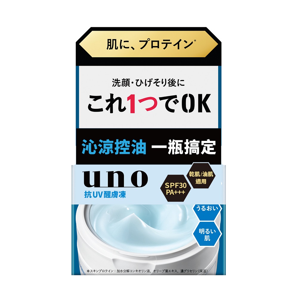 UNO UV PERFECTION GEL FA, , large