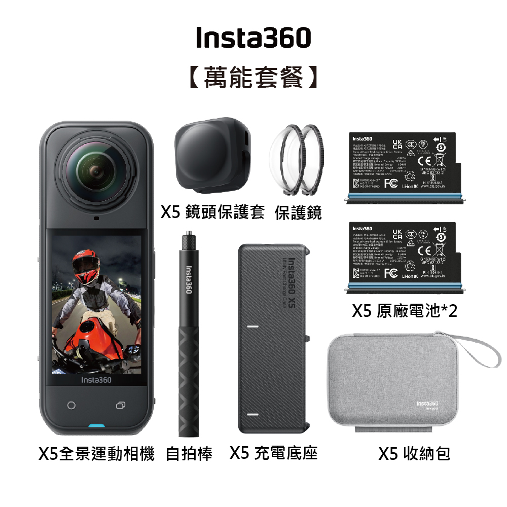 Insta360 X5, , large