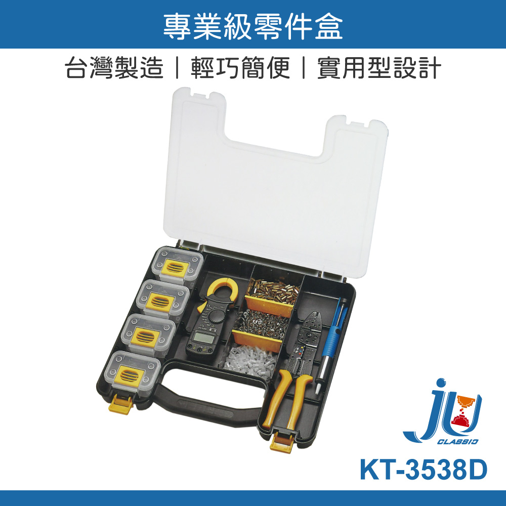 Screw storage box, , large