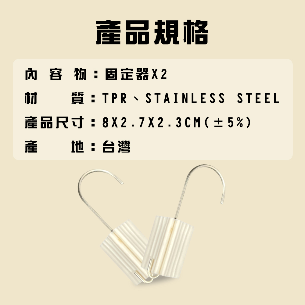 GS MALL 台灣製造 門縫防夾掛勾 門檔 阻門器 門縫止關器 門阻 門窗縫掛勾 防夾勾 門縫掛勾, , large