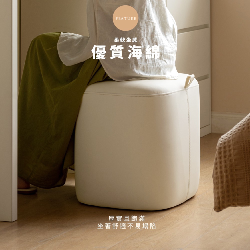化妝凳 穿鞋椅 凳子 小凳 化妝椅 S05140, 奶酪白, large