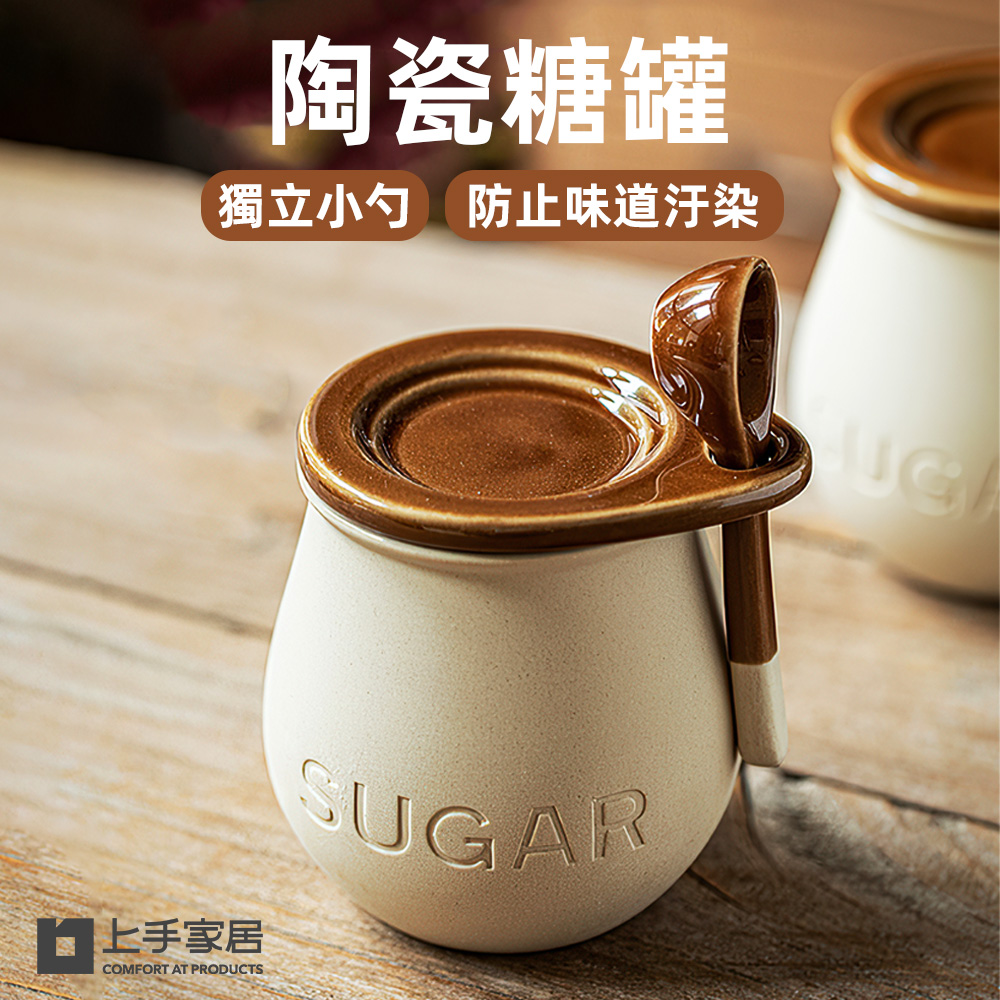 ceramic-sugar-jar, , large
