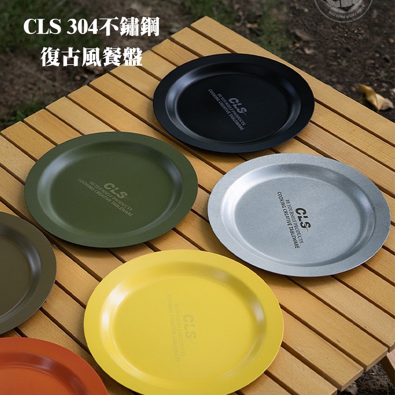 304 Stainless Steel Plate (22cm Diameter), , large