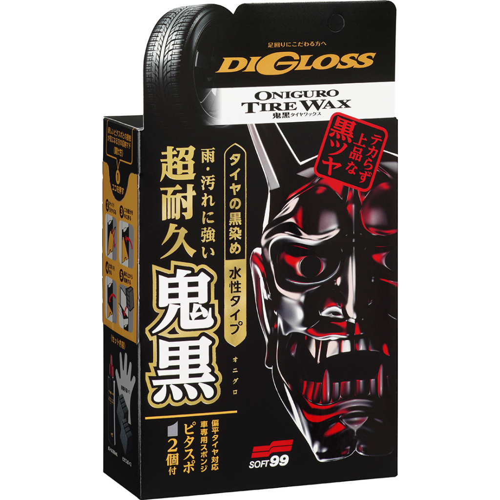 DiGloss Black Devil Tire Wax, , large