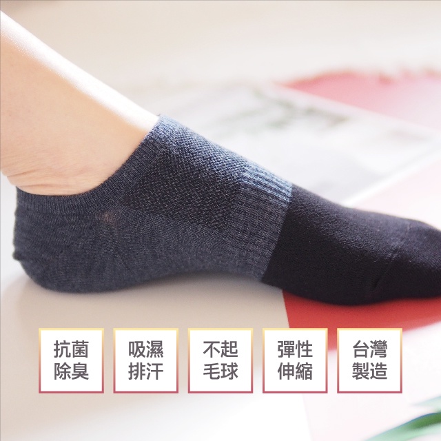 [Kaimei Cotton Industry] 🔥Double 11 Sale: Only $11/Pair🔥 Made in Taiwan, Antibacterial and Deodorizing Bamboo Charcoal Fiber Short Socks, Moisture-wicking and Quick-drying (22-26cm) 12-Pair Set Random Selection, , large