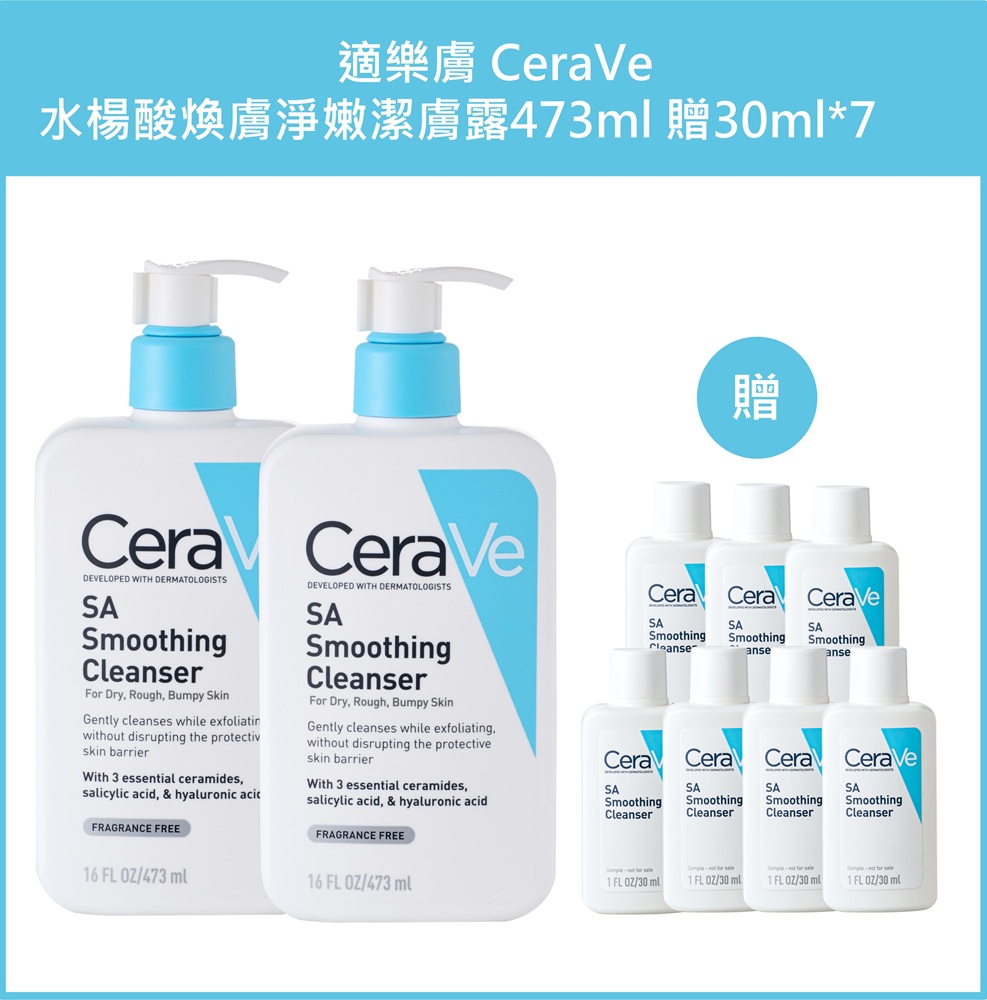 CeraVe, , large