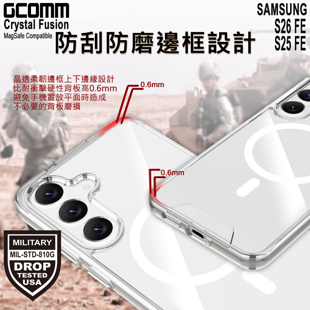 GCOMM 三星 S26 FE S25 FE 磁吸晶透軍規防摔殼 Crystal Fusion MagSafe兼容, , large