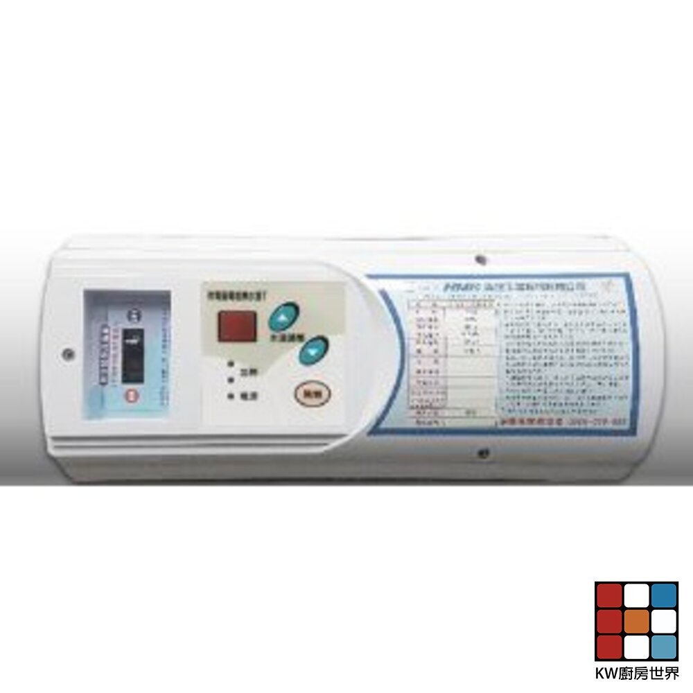 【KW廚房世界】調溫型電熱水器主機板 電熱水器配件 鴻茂原廠主機板 附排線, , large