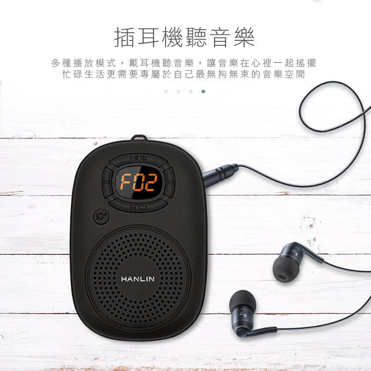 [HANLIN]-BTE200 隨身稀土重低音藍牙喇叭 (可插卡), , large