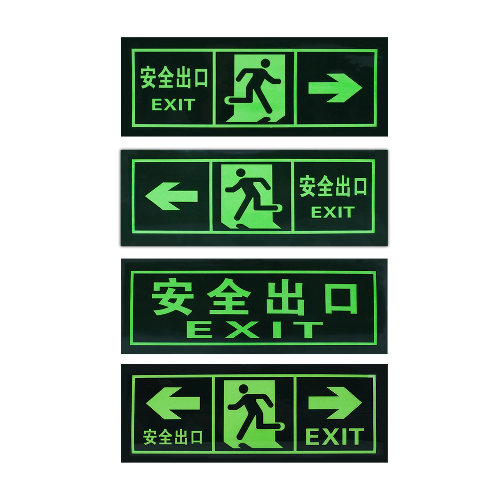 安全出口指示牌/發光指示牌/安全出口 618-PSE3, , large